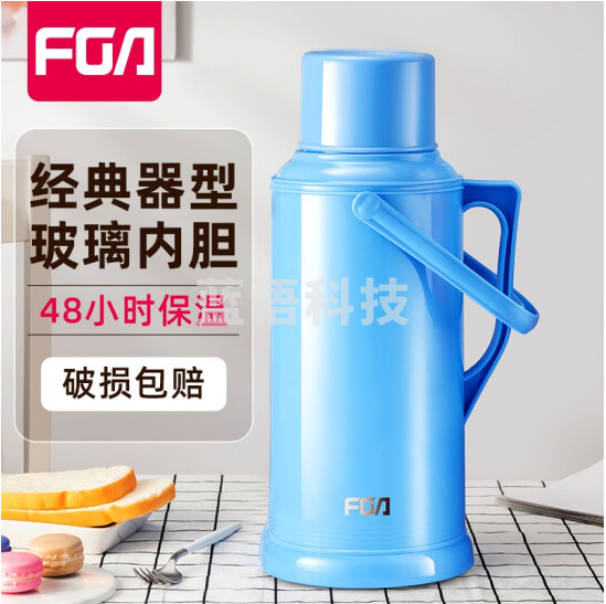 FGA富光保温壶玻璃内胆暖壶大容量热水瓶家用宿舍办公室开水瓶水壶