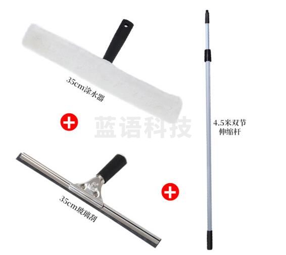  白云清洁(baiyun cleaning)AF05006 玻璃清洁套装 (4.5米双节+35CM玻璃刮+35CM涂水器)