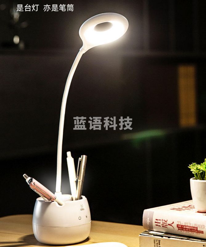 得力4326 带笔筒创意护眼台灯 3档调节可当夜灯 白色 夜光灯