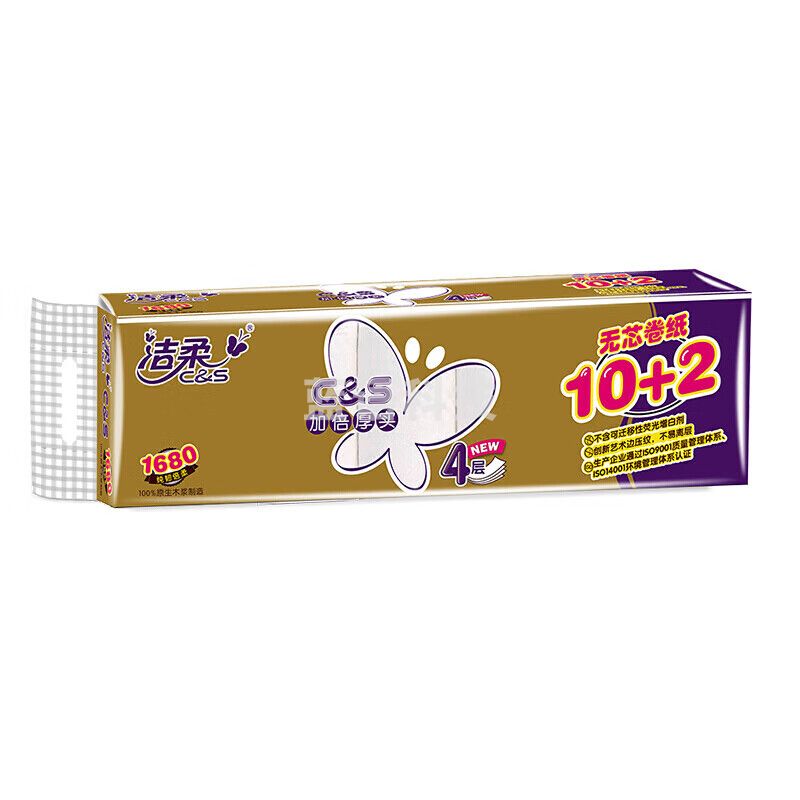 洁柔无芯卫生纸12卷*2提( 加厚4层140克)尊贵享受 实芯卷纸 CJ086-01