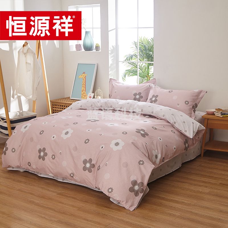 恒源祥家纺 绯樱朵朵四件套系列 绯樱朵朵 200*230cm