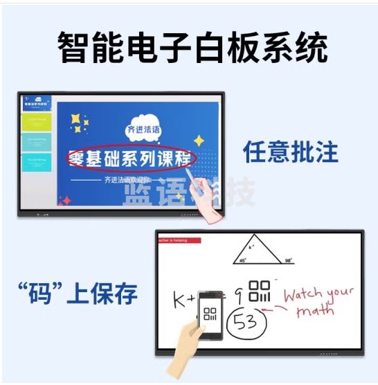 友凡（YOUFAN）43英寸多媒体教学一体机智能会议触摸屏Windows i3 SK-43A
