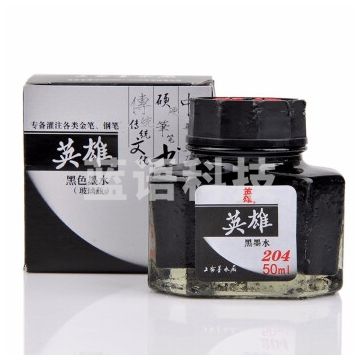 英雄HERO墨水钢笔水红蓝黑钢笔墨水不易堵笔非碳素墨水 204#黑色    BG.396