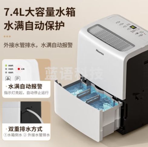 海信（Hisense）别墅专用除湿机120平方米大面积抽湿机仓库地下室除湿器大功率吸湿器配电房干燥机 90L/天 （适用230平内） 泵压排水 CF50BD