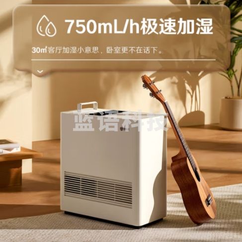 352无雾加湿器大容量家用房间卧室办公室婴儿孕妇蒸发式大面积H80