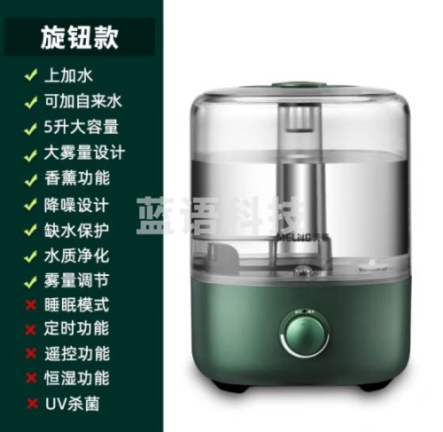 美菱（MeiLing） 加湿器家用轻音卧室桌面空调孕妇婴儿空气除菌净化大喷雾容量 MH-T108机械款