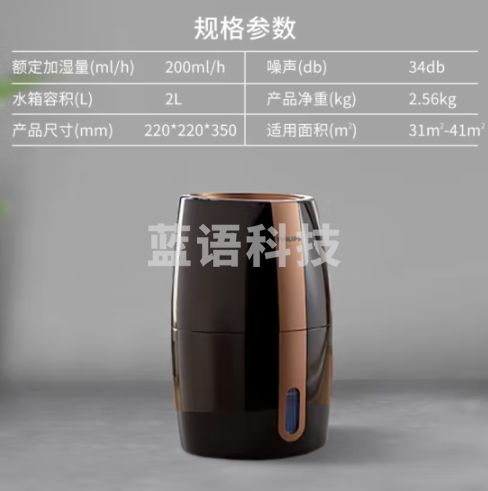 飞利浦（PHILIPS）无雾加湿器 轻音低噪智能加湿器 无菌补水 母婴健康家用卧室办公室空调房适用 恒湿数显 HU2718/00