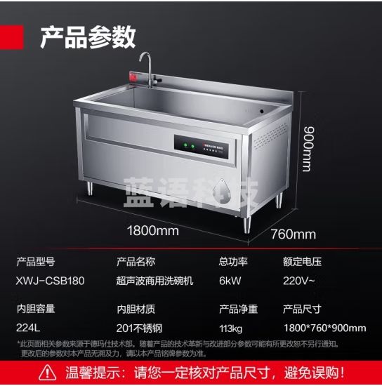 德玛仕（DEMASHI）洗菜机商用水果蔬菜食堂酒店餐厅臭氧分解机不锈钢鼓泡清洗设备 1.8米丨6KW丨224L容量