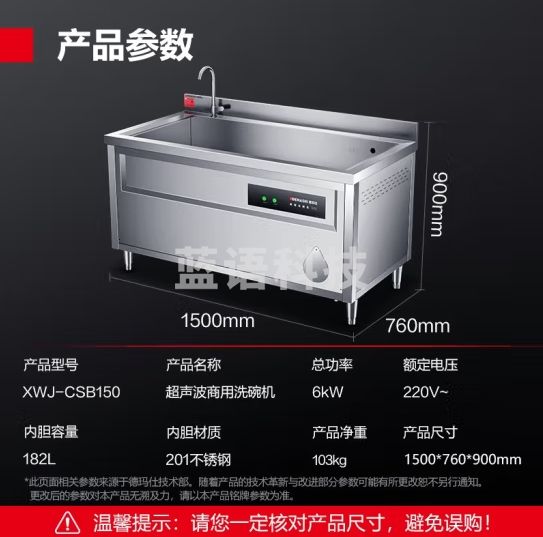 德玛仕（DEMASHI）洗菜机商用水果蔬菜食堂酒店餐厅臭氧分解机不锈钢鼓泡清洗设备 1.5米丨6KW丨182L容量