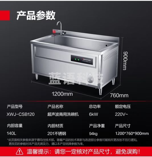 德玛仕（DEMASHI）洗菜机商用水果蔬菜食堂酒店餐厅臭氧分解机不锈钢鼓泡清洗设备 1.2米丨6KW丨140L容量