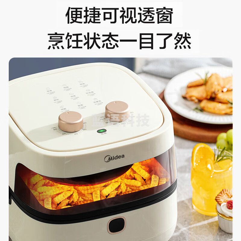 美的（Midea）多功能可视空气炸锅不沾易清洗定时控温低脂无油煎 4.5L大容量MF-KZE4501（线下同款）