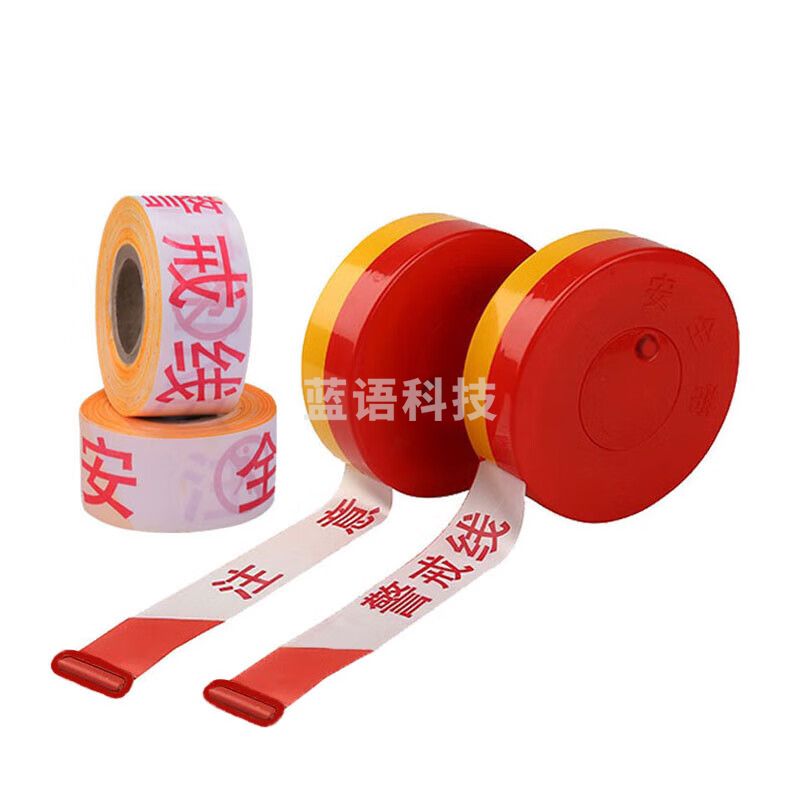 小弹头隔离带伸缩带手摇盘式盒装 安全警示带 警戒线 100米