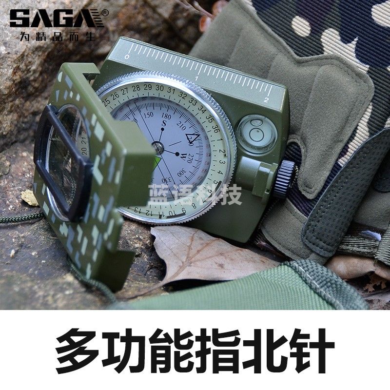 萨伽（SAGA）高精度户外指南针战术测距夜光防水快速定位测坡度罗盘指北针 基础款