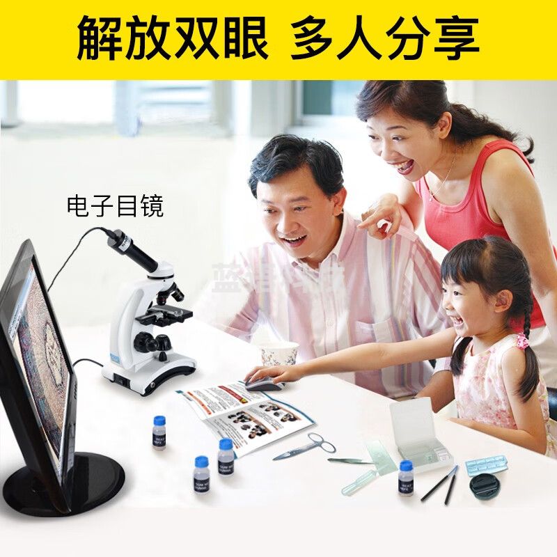 萨伽（SAGA） 高清生物体视显微镜电子目镜接电脑TV通用USB 130万像素电子目镜