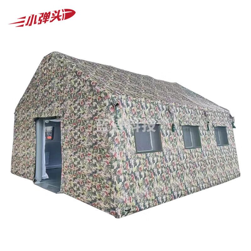 小弹头40平充气帐篷 野营帐篷户外应急救援充气指挥帐篷 5*8m