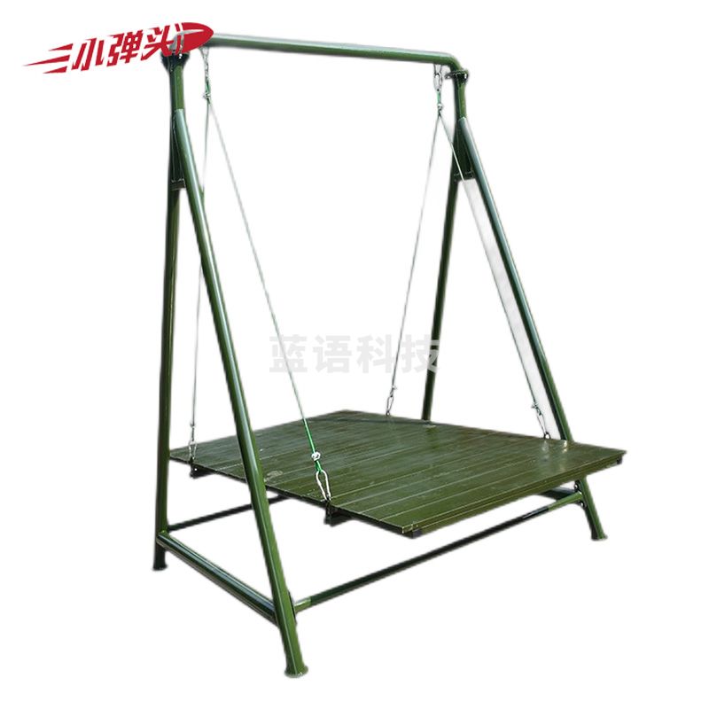 体能训练器材 狙i击荡板架子高2.5米板长2米宽1.5米