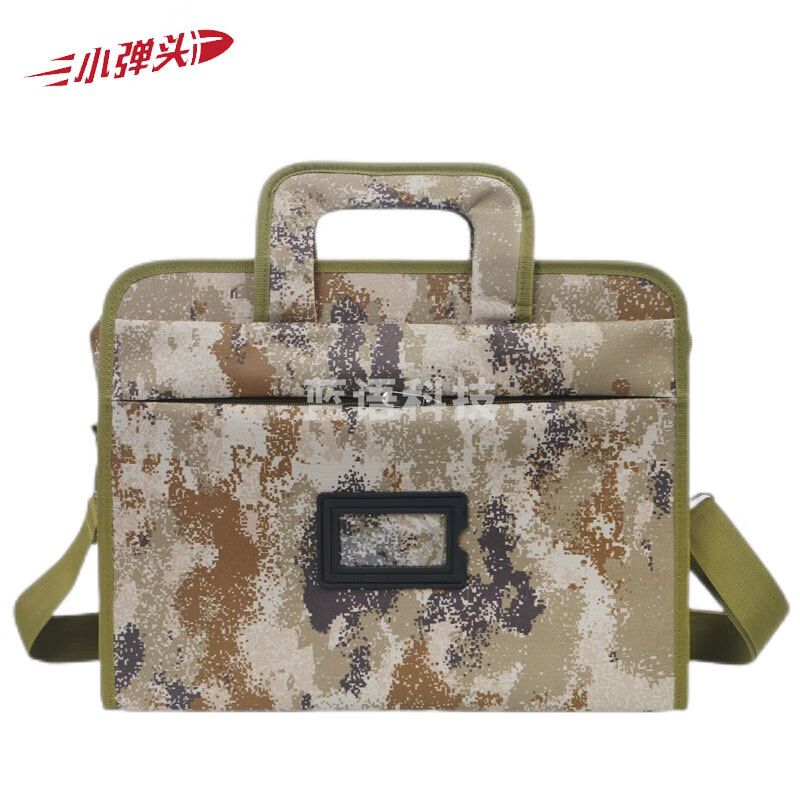 迷彩电脑包手提公文包野战作训集训包参谋包指挥作业包 荒漠星空普通款