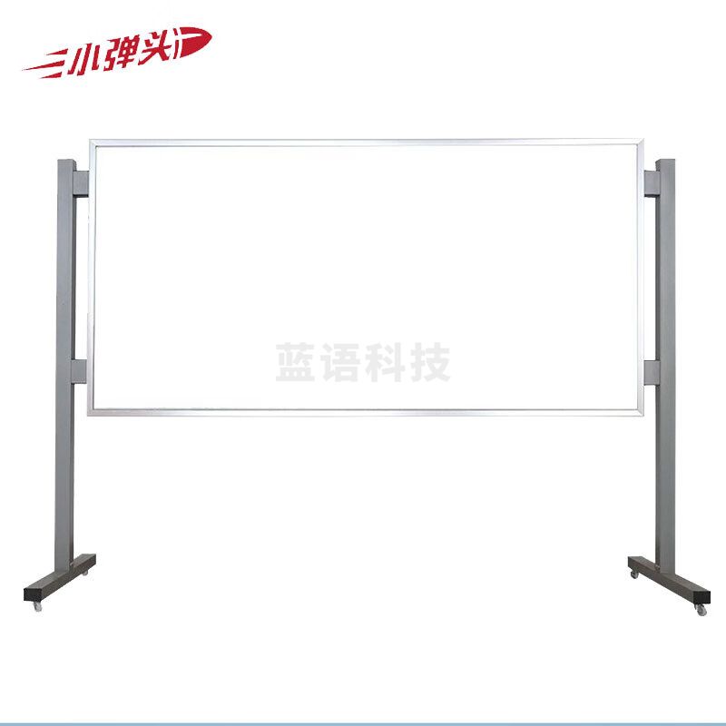 移动展板架 落地宣传栏海报展架 公告牌广告铝合金展板支架材质带轮(不含展板)