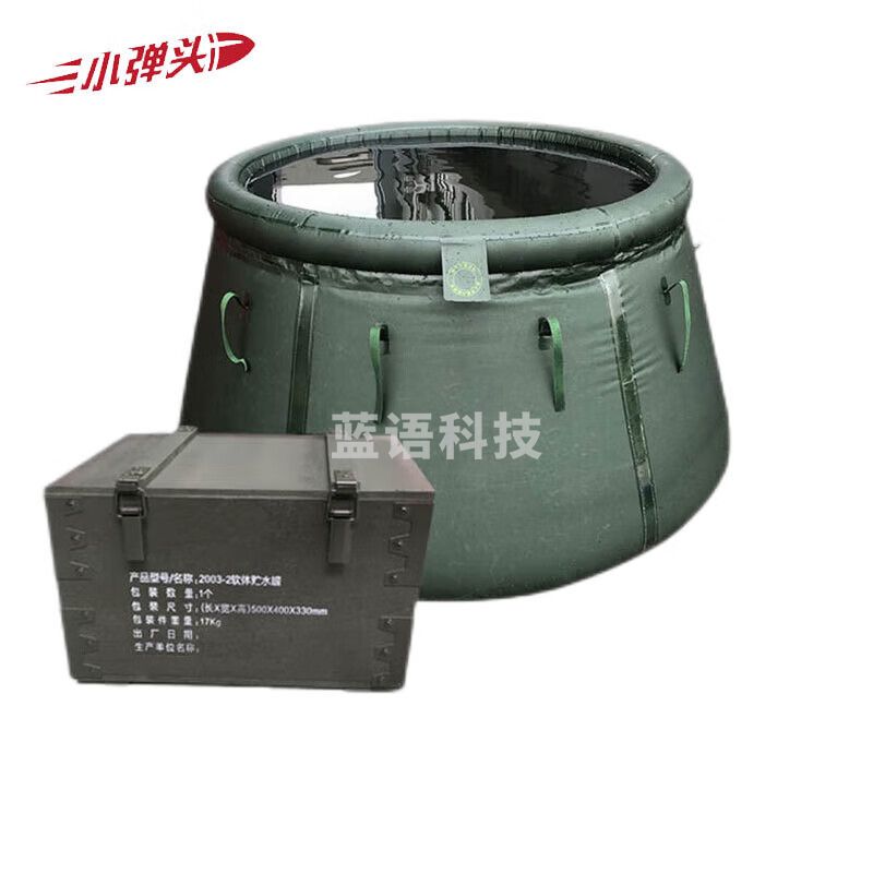 2003-2两立方储水罐 户外野战软体TPU贮水罐折叠水囊袋 军绿武