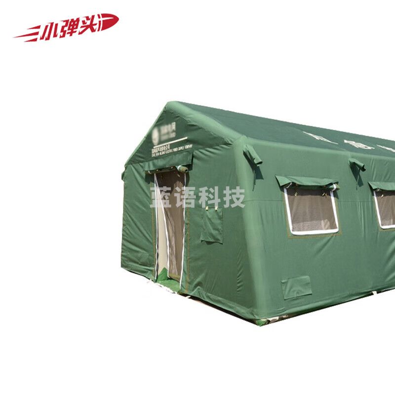 40平电网充气帐篷 野营电力大型帐篷救灾应急救援棉帐篷