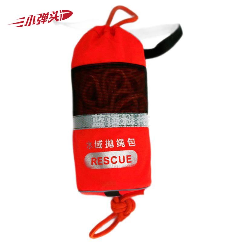 水上荧光反光救生绳包 水面水域水上救生救援抛投逃生绳袋 8毫米21米高质反光绳包