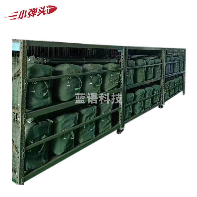 辅助装备300kg/层移动货架 军绿色2000*600*1600mm 四档三层