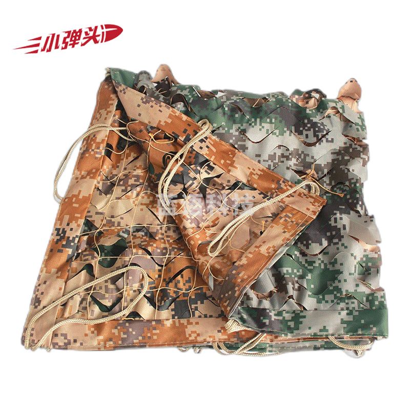 丛林数码迷彩双面色伪装网 300D不阻燃小网架双包边伪装网遮阳网 一平价格 6平起订