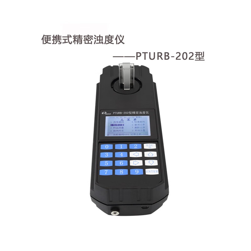深昌鸿PTURB-202型精密浊度仪便携式浊度计水质检测实验室定制 PTURB-202精密浊度仪(0-1000NTU，