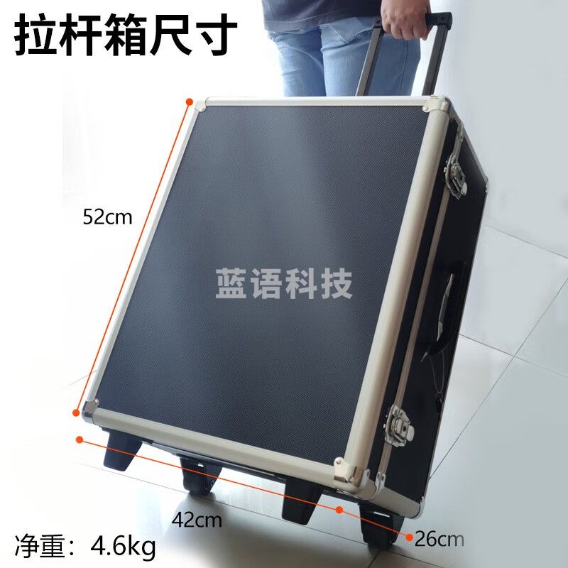 萨伽（SAGA）生物显微镜用铝箱收纳箱金属防震防摔手提箱 特大号拉杆箱：适用SG300显微镜