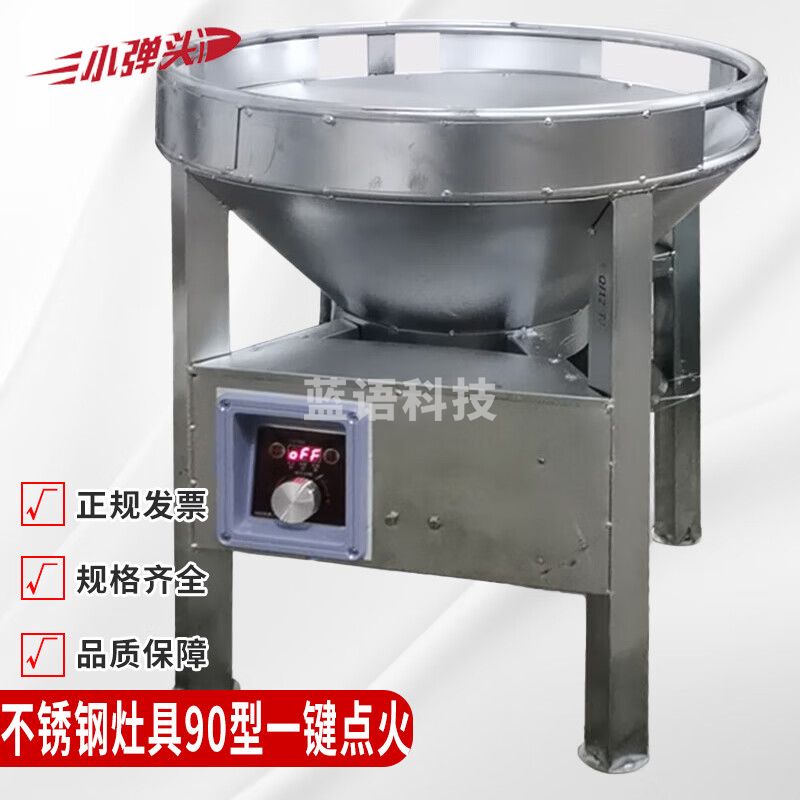 流动宴席简易灶商用猛火灶 90一键点火/带自吸泵/烧柴油一套