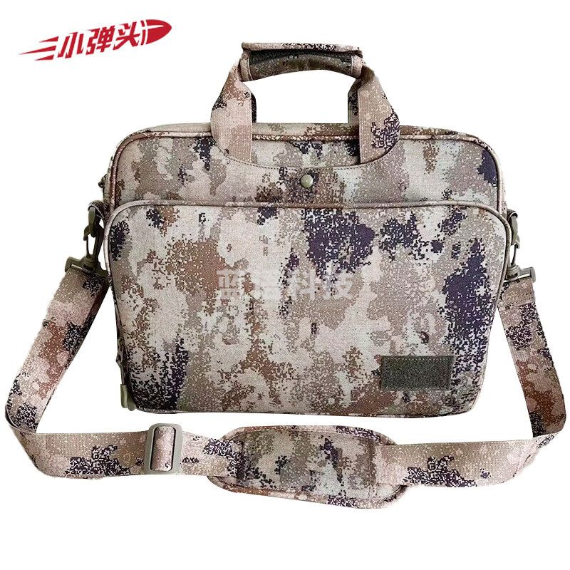 新式迷彩电脑包 公文包 野战参谋指挥作业包 斜挎背包 荒漠星空