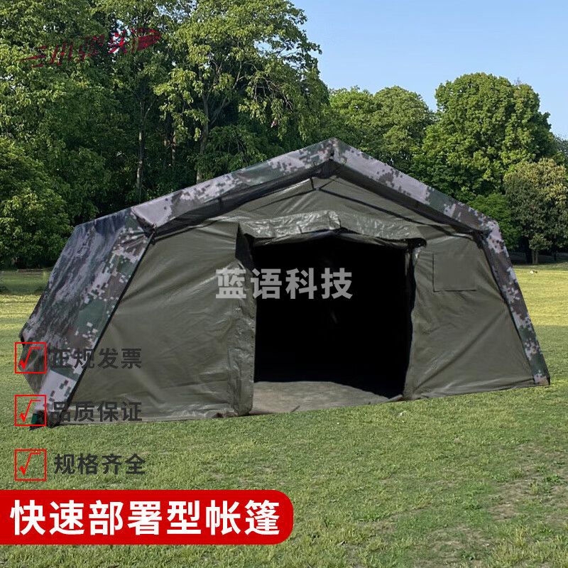 小弹头HXTM65快速部署型帐篷