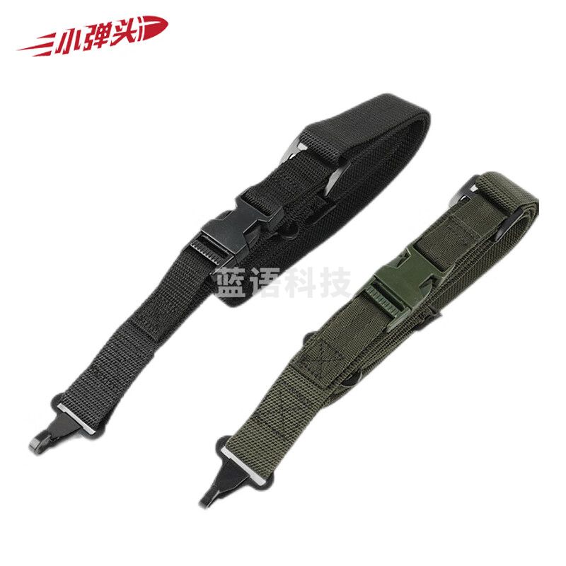 多功能枪背带 81式枪背带 黑色