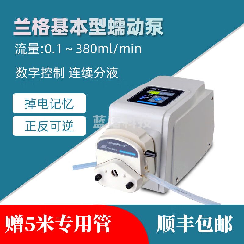 兰格longer蠕动泵BT100-3J基本型恒流泵实验小型分液泵分配分装灌装泵 BT100-3J 套装 DMD15-13-B套装
