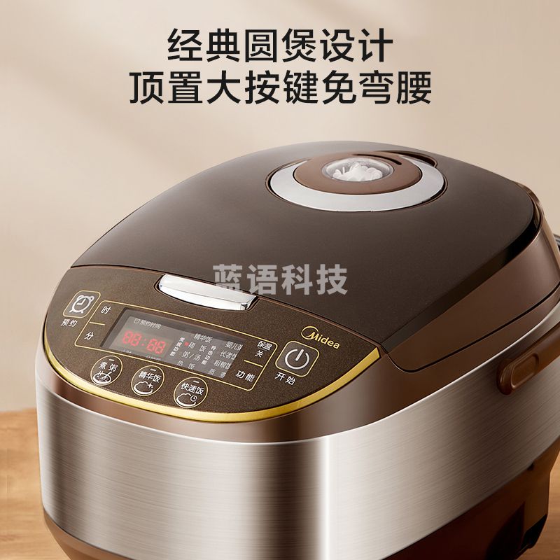 美的（Midea）智能电饭煲电饭锅家用5L大容量预约气动涡轮防溢锅金属机身蒸米饭锅-WFS5017TM（3-10人）