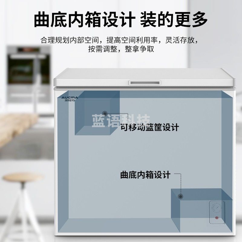 澳柯玛(AUCMA)208升冰柜单温家用商用冷藏冷冻冷柜母婴母乳低霜小冷柜一级节能顶开以旧换新BC/BD-208HNE