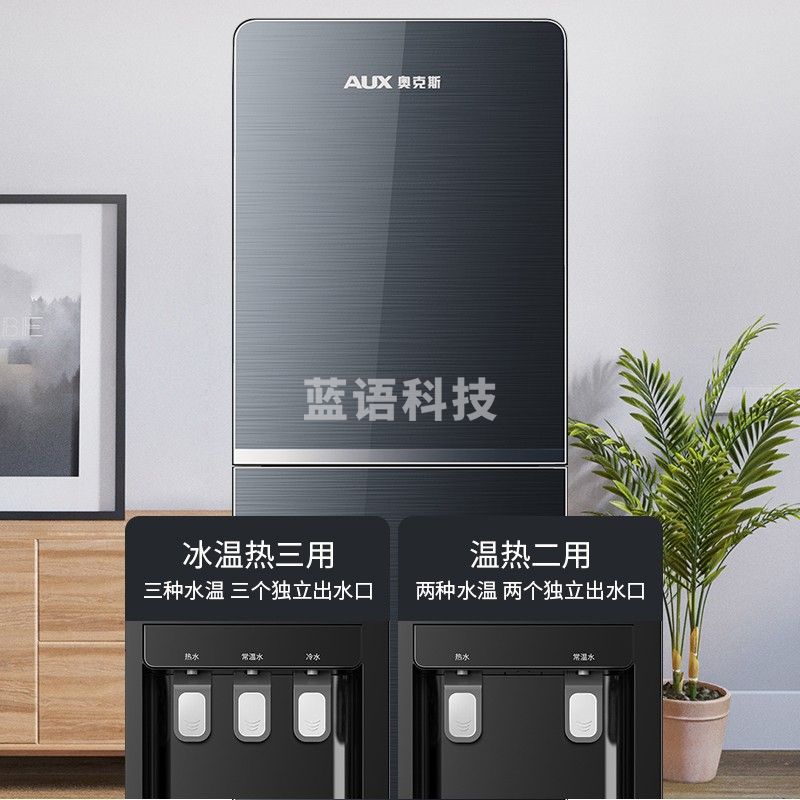 奥克斯(AUX)饮水机下置式温热型YR-5-X-28