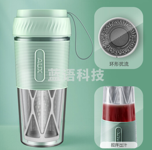 奥克斯 AUX 榨汁机便携式 榨汁杯 绿色带滤网