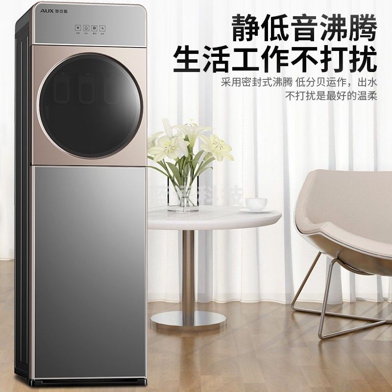奥克斯（AUX）饮水机下置式温热型快速加热下置水桶饮水器YR-5-X-23