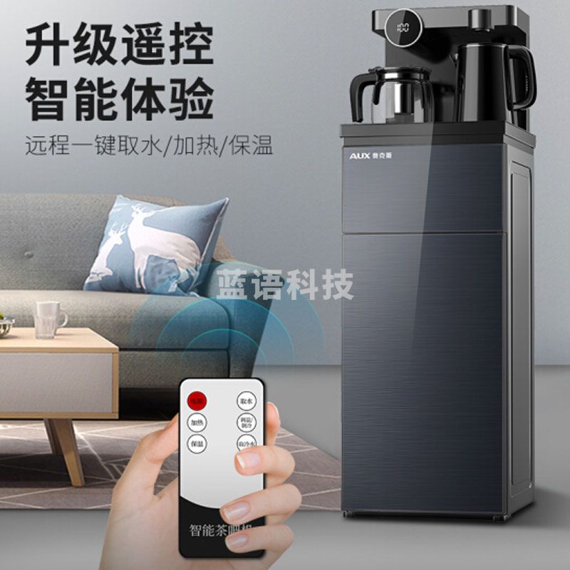 奥克斯（AUX）饮水机 YCB-D