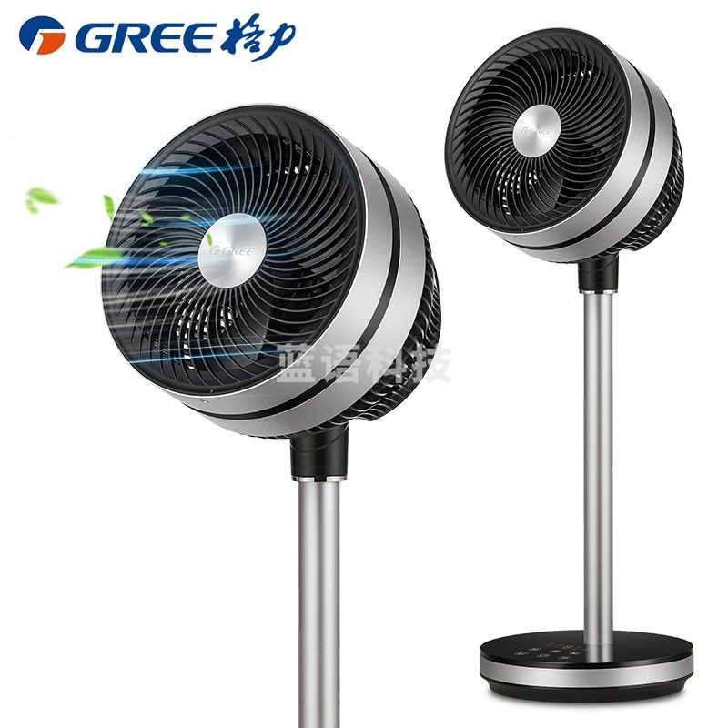格力（GREE）空气循环扇直流变频电风扇家用落地扇涡轮换气扇WIFI智控 FSZ-20X60Bg3 循环空气