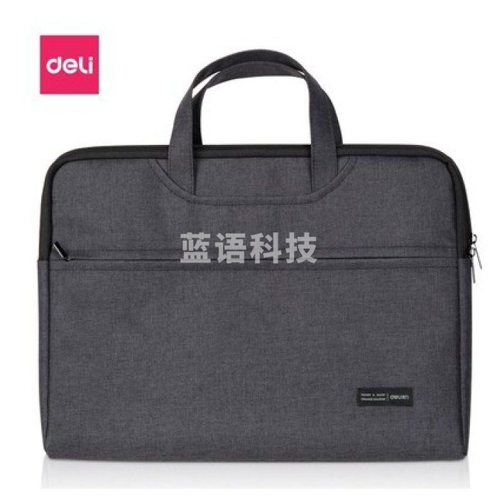 得力(deli)5590加厚立体办公手提会议包事务包商务拉链袋电脑公文包灰色