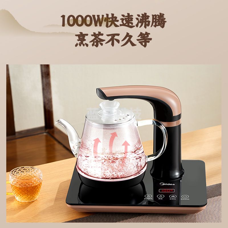 美的（Midea）电热水壶智能自动上水玻璃家用茶盘电茶壶电茶炉烧水壶茶具茶台多段控温大功率净醇MK-ZDC071