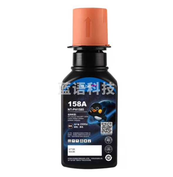 格之格W1580a粉 NT-ph1580 约2500页 适用于惠普1005w 1020w 2506dn 2506dw 2606sdn 2606sdw