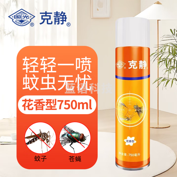 国光 克静速杀虫剂花香型喷雾剂家庭院用气雾剂灭蚊子苍蝇药750毫升*1瓶
