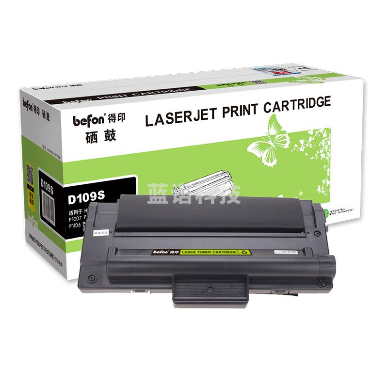 得印befon 标准容量 黑色 易加粉硒鼓 BF-D109S适用三星SCX-4300