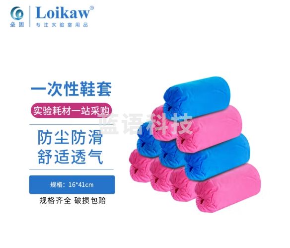 垒固 一次性无纺布鞋套 实验室用加厚脚套 蓝色500g特厚鞋套100只 无纺布鞋套