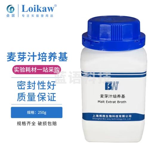 垒固 麦芽汁培养基用于霉菌和酵母菌增菌培养微生物干粉培养基 250g
