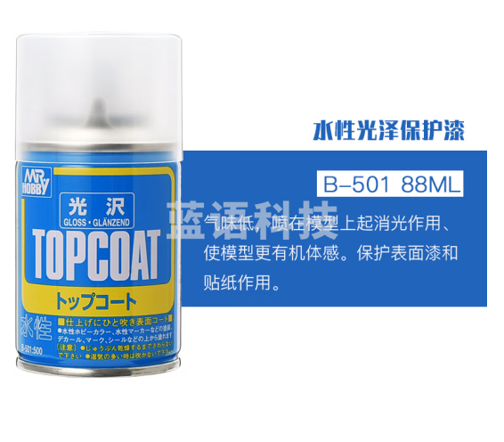 郡士水性透明消光保护漆B-501