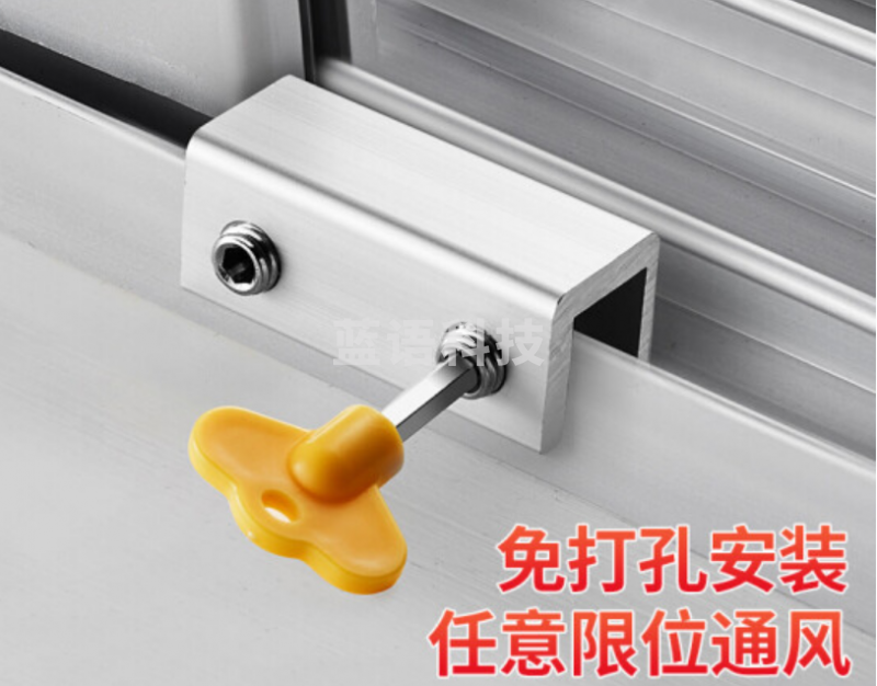塑钢窗户限位器窗户锁扣儿童安全锁纱窗锁安全防护防盗推拉平开窗锁 含安装